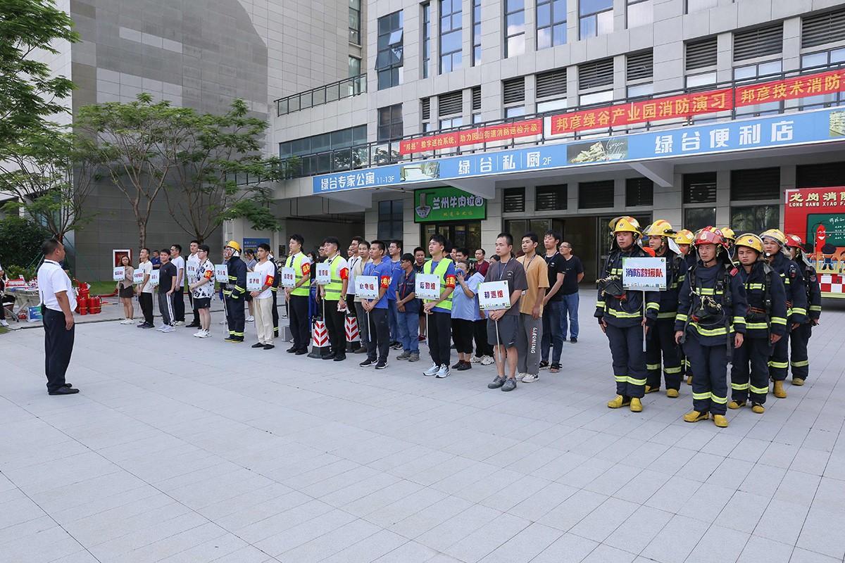 人人讲安全，个个会应急——bbin宝盈技术开展2023年消防事故应急救援演练