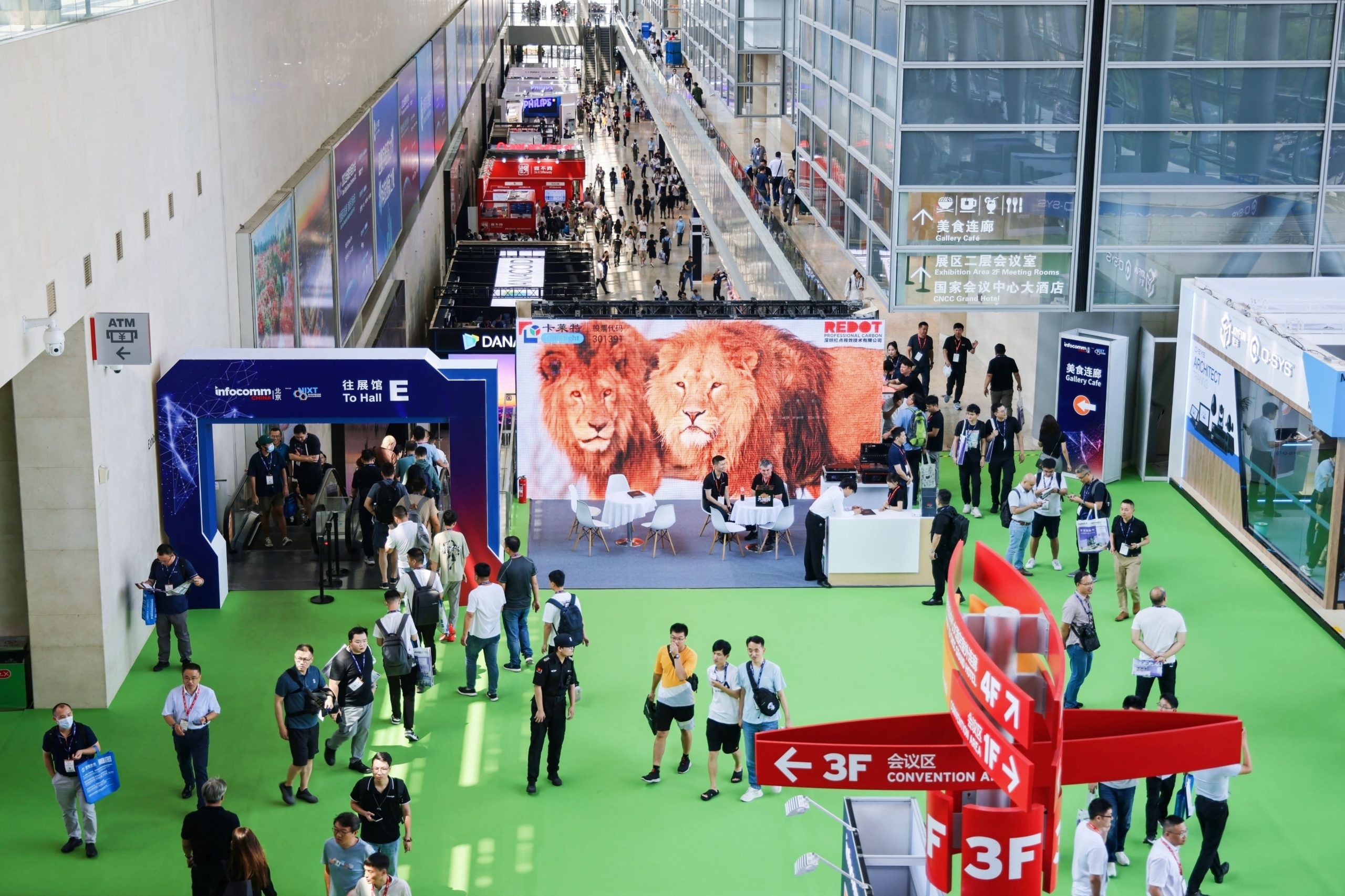 北京InfoComm China展会：bbin宝盈技术有“为”更有“位”